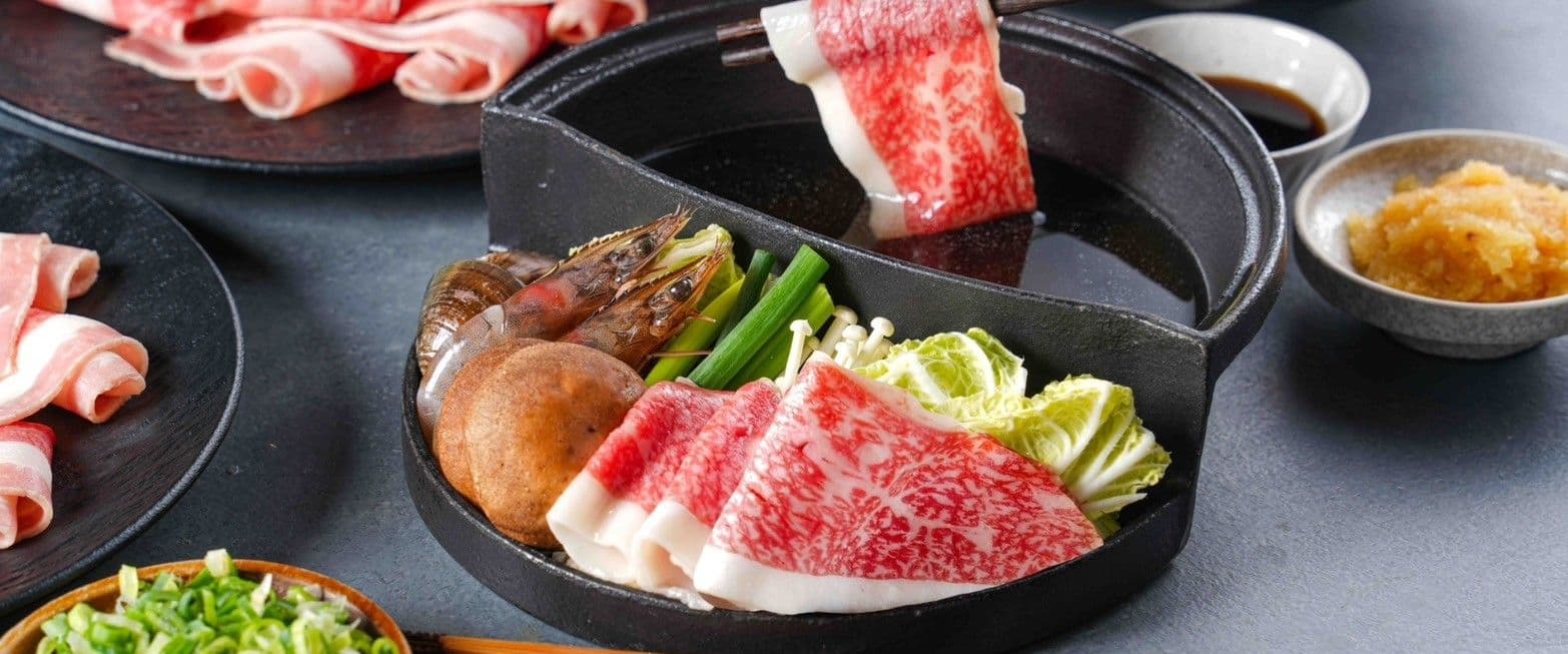 森饗鍋物